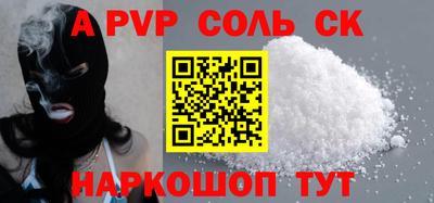 меф Аргун