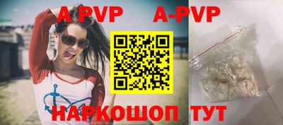меф VHQ Апрелевка