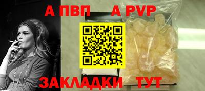 меф VHQ Апрелевка