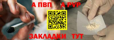 меф Аргун