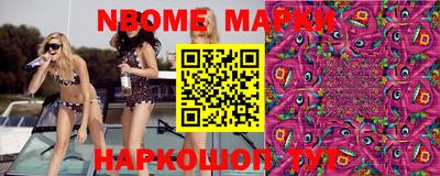 меф VHQ Апрелевка
