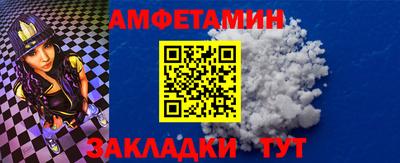 меф VHQ Апрелевка