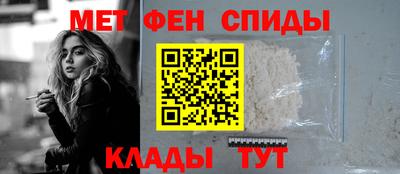 меф VHQ Апрелевка