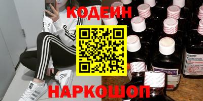 мескалин Апшеронск