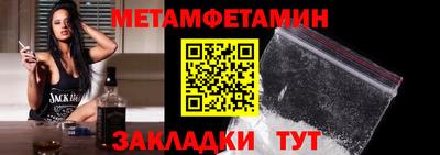 мескалин Апшеронск