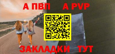 меф VHQ Апрелевка