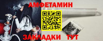 меф Аргун