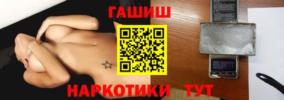меф VHQ Апрелевка