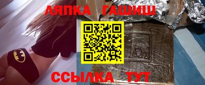 меф VHQ Апрелевка
