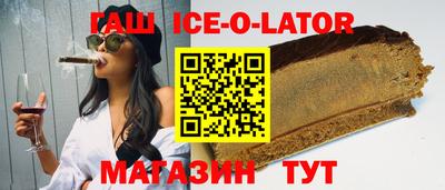 мескалин Апшеронск