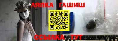 меф VHQ Апрелевка