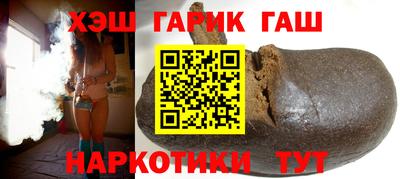 меф VHQ Апрелевка