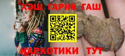 меф Аргун