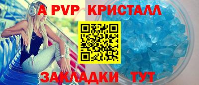 меф Аргун