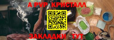 меф Аргун