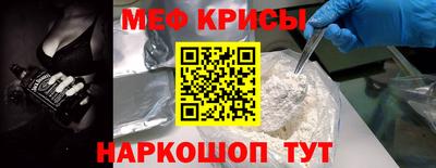 мескалин Апшеронск