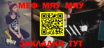 мескалин Апшеронск