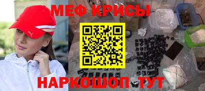 мескалин Апшеронск