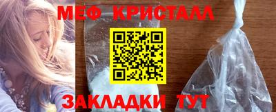 меф VHQ Апрелевка