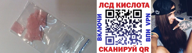 kraken маркетплейс Белово Лсд 25 экстази кислота