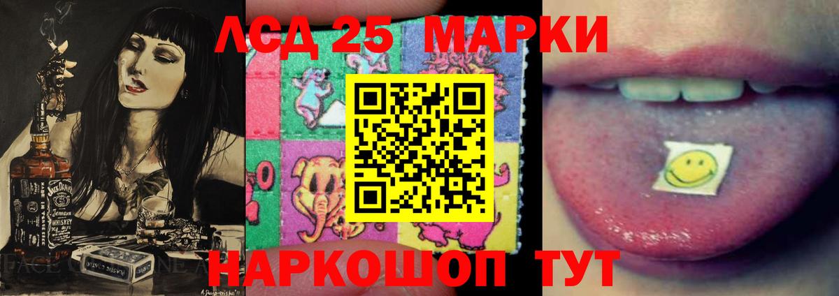 Белово  ЛСД экстази кислота  Вход с VPN  ЛСД экстази ecstasy 