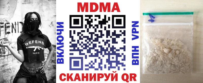 MDMA VHQ  сколько стоит  Белово 