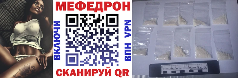 дарк нет как зайти  Белово  МЕФ mephedrone 