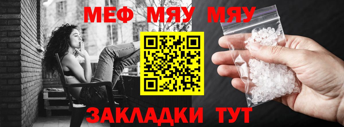 Белово  МЕФ мяу мяу  Мефедрон  mega рабочий сайт  Вход с VPN  МЯУ-МЯУ 4 MMC 