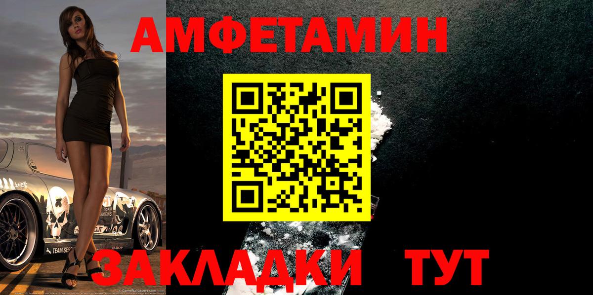 Метамфетамин мет Белово
