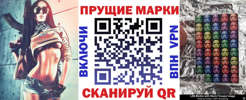 Марки 25I-NBOMe 1,8мг  Белово 