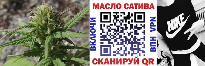 мориарти Telegram Белово ТГК вейп