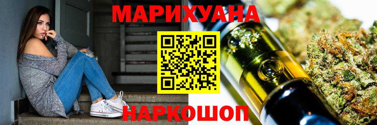 Белово  Бошки Шишки планчик  Вход с VPN  Бошки марихуана план  МАРИХУАНА тримм 